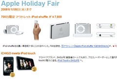 applefair