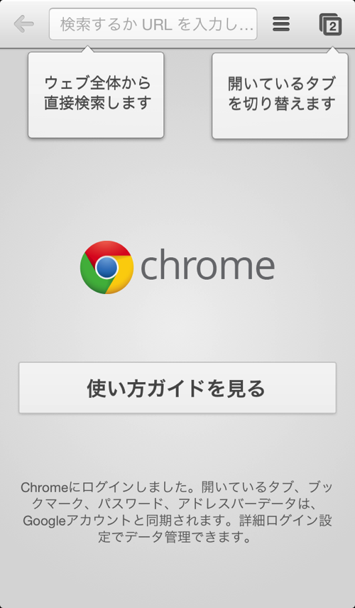 Chrome clashfix 03