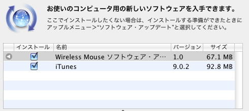magicmouseinstall.png