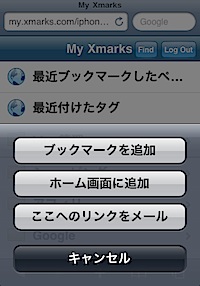 iphoneverxmark2.PNG