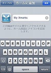 iphoneverxmark3.PNG