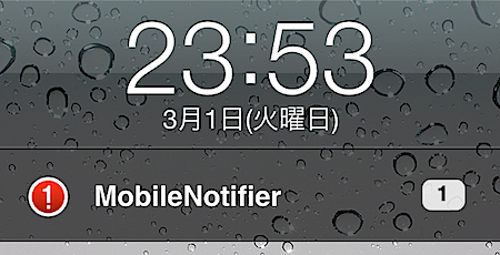 mobilenotifier-4.PNG