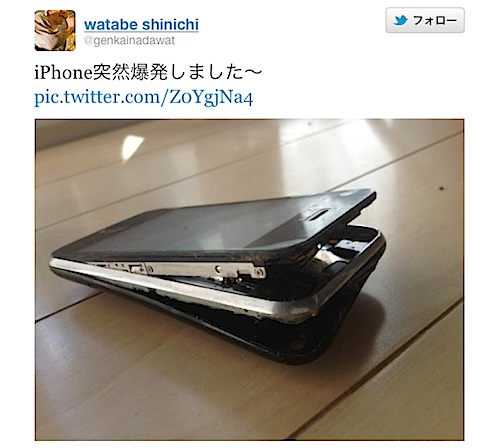 iphone3gs_bombjapan.png