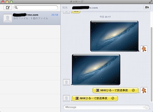 Messages_Beta_MactoiPhone6.png
