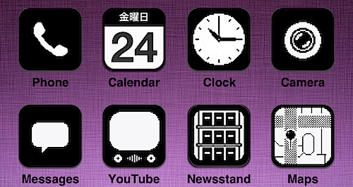 レトロなテーマ Ios 86 がcydiaでリリース Ipod Love