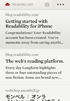 readability_ios_app-2.png