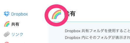 dropbox_1GBgetanswer13.png