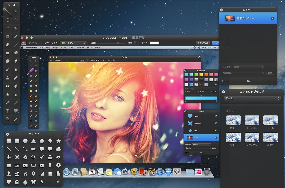 フォトレタッチからアイコン ロゴ作成までこなせる Pixelmator Mac 画像加工 Ipod Love