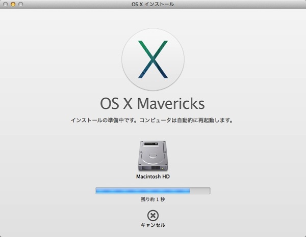 OSX MAvericks Install