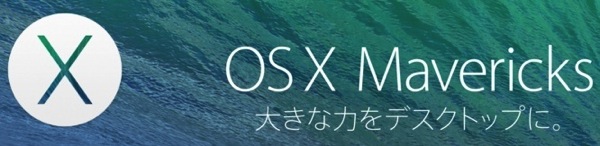 OSXMavericks LOGO