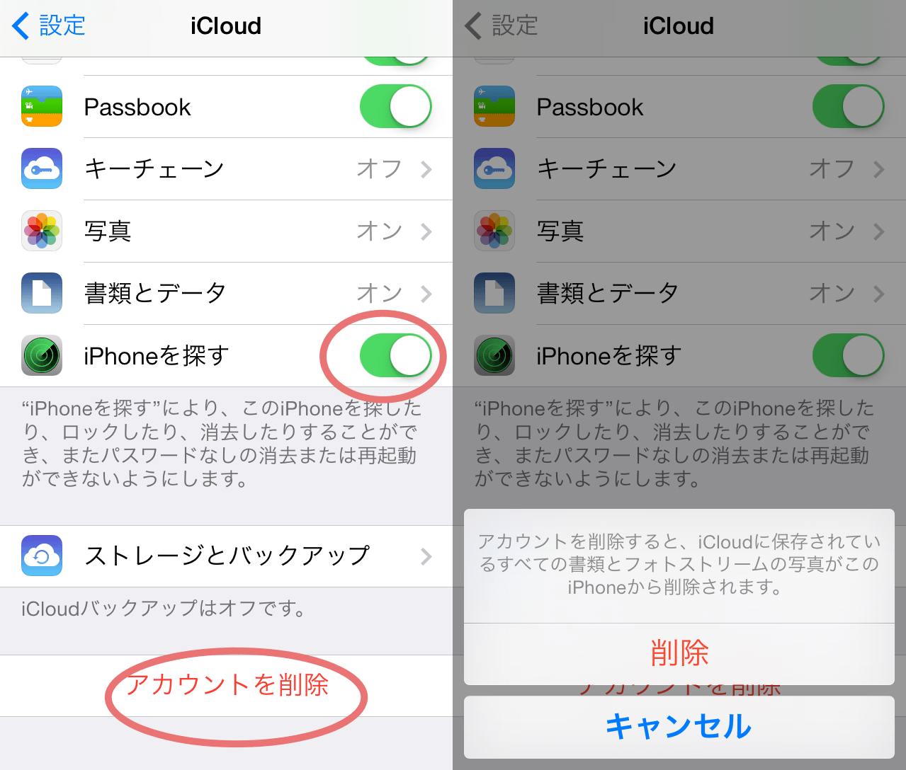 Ios 7 1で Iphoneを探す がパス無しで無効化できる方法が発覚 Ipod Love