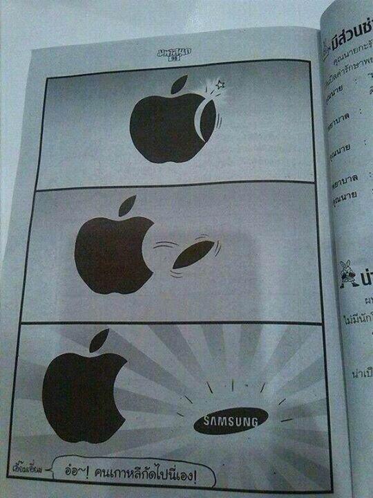 Samsung logo was born