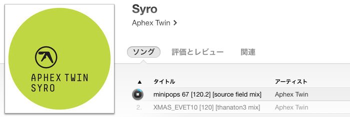 AphexTwin Syro minipops67