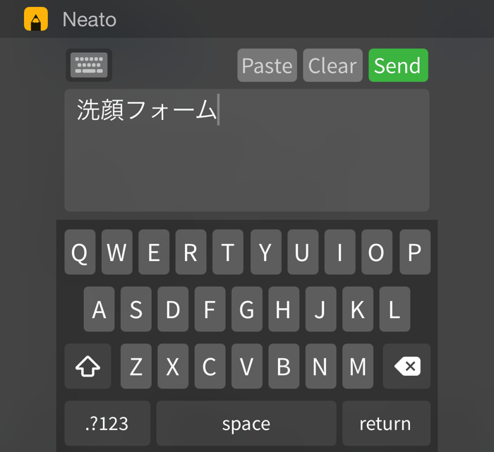 Neato Keyboardremove