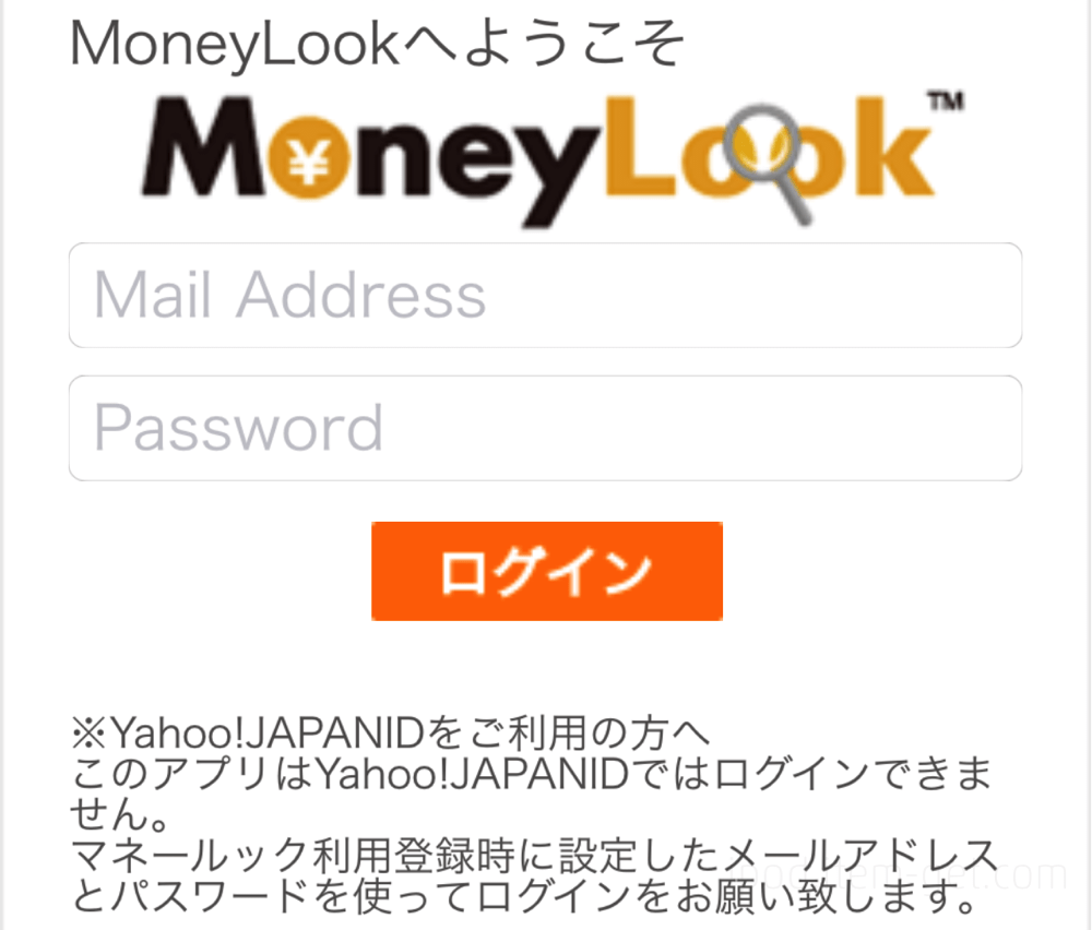 MoneyLook for iOS meisai 06