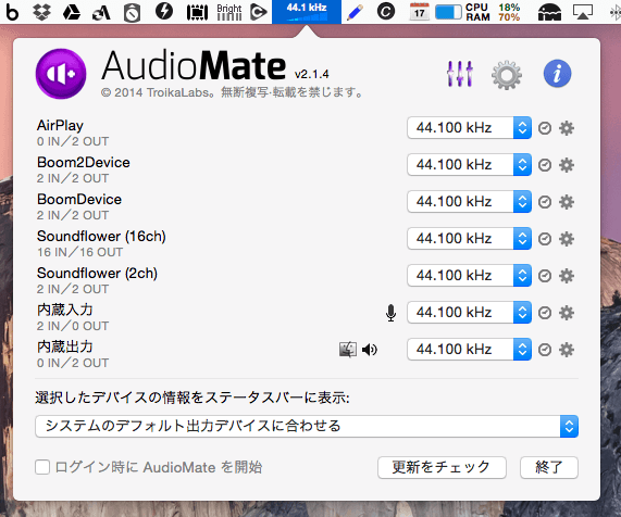 AudioMate 01