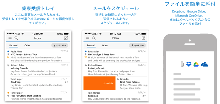 Outlook iOS 10