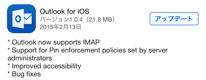 Outlook for iOS IMAP 02