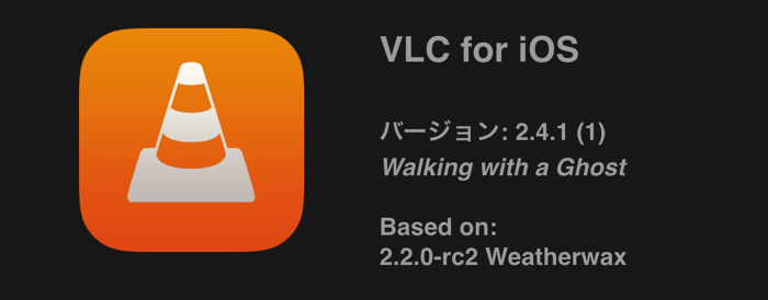 VLC for iOS 2 4 1 02