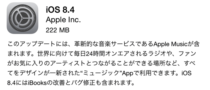 IOS8 4 update