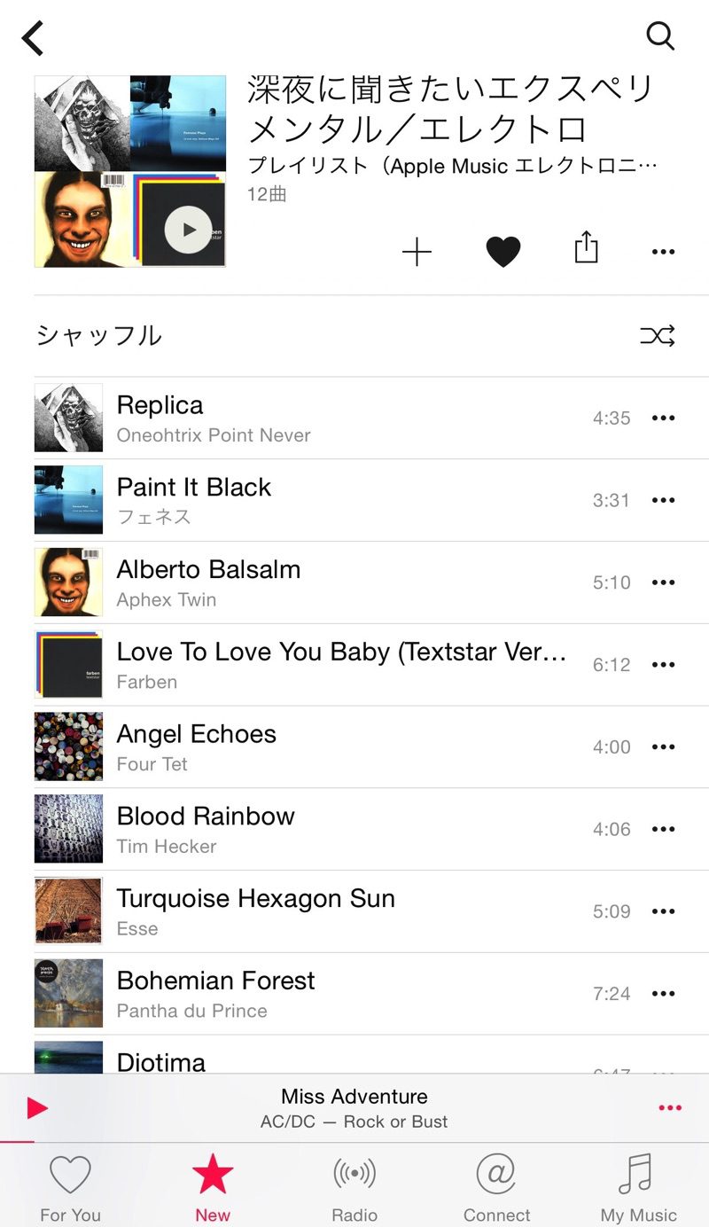 AppleMusic on iOS 02