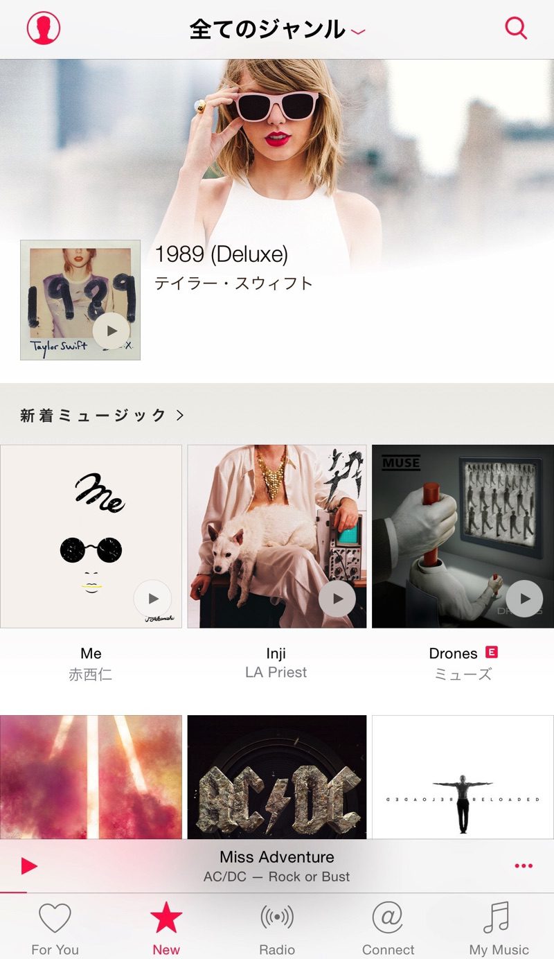 AppleMusic on iOS 03