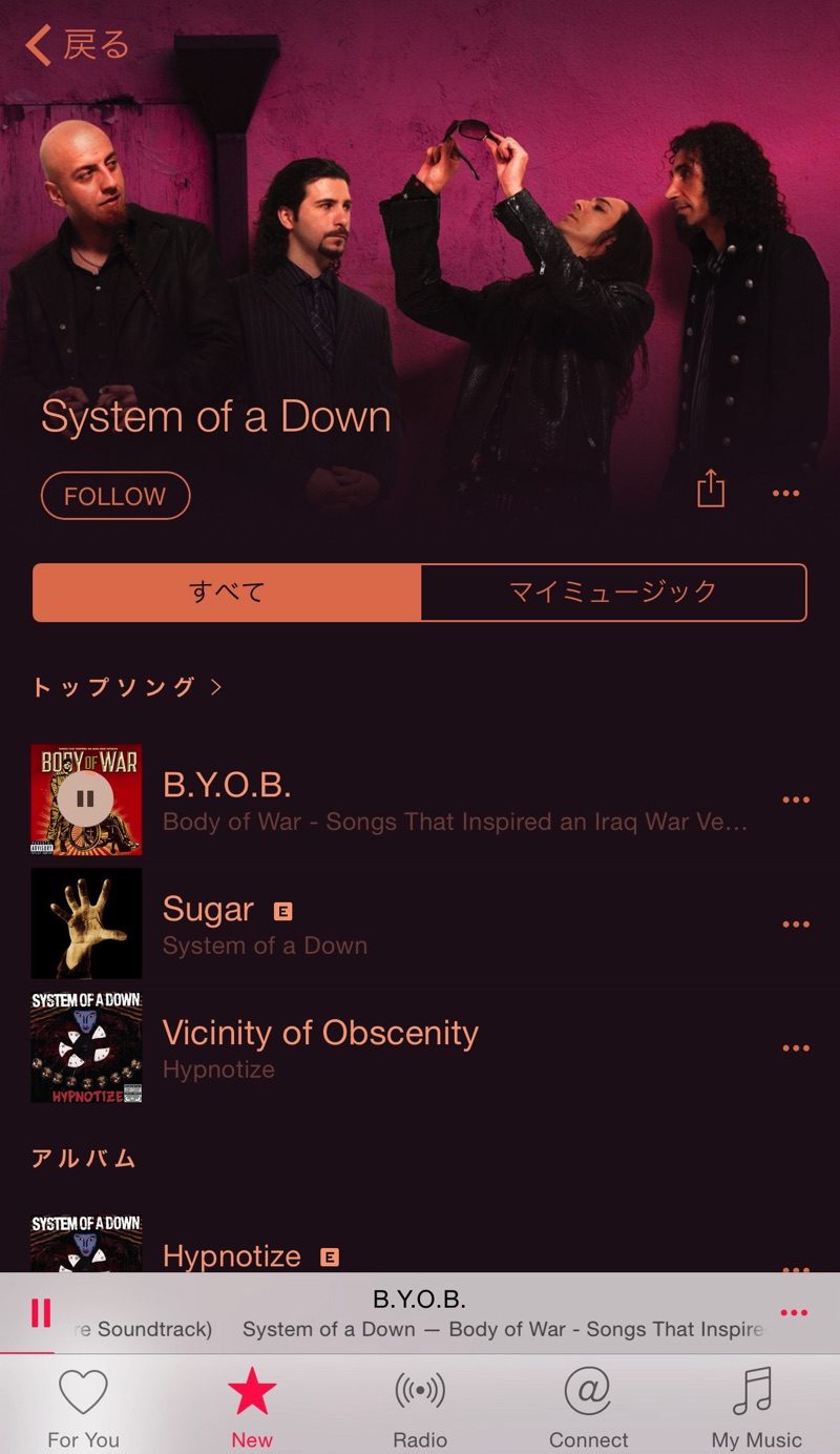 AppleMusic on iOS 11