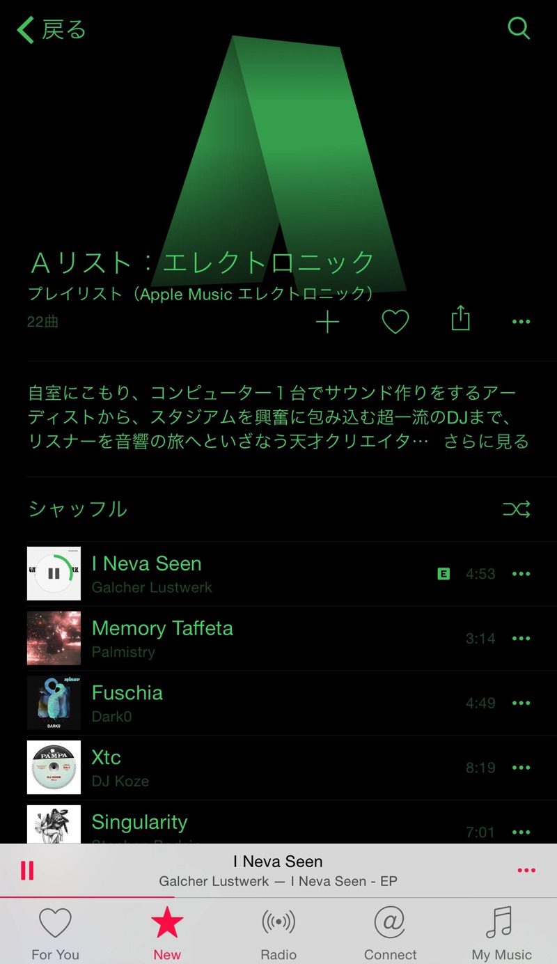 AppleMusic on iOS 12