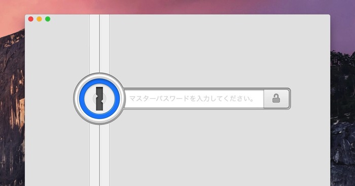 1password for mac subscription price