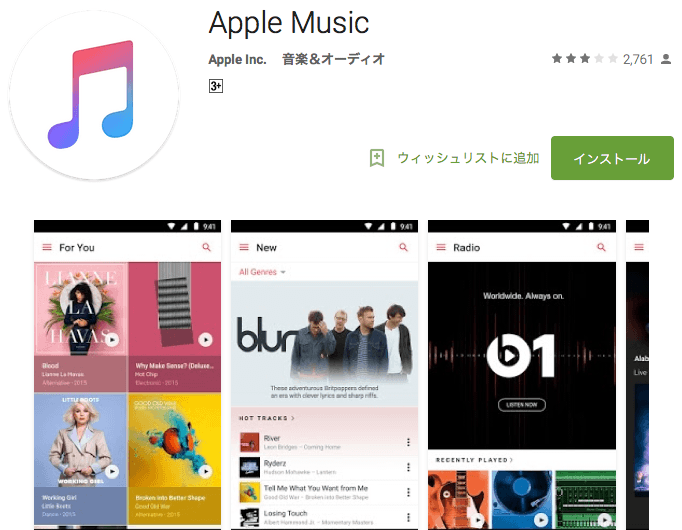 AppleMusic Android
