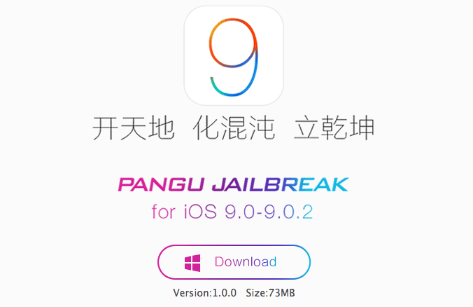 PanGu iOS9