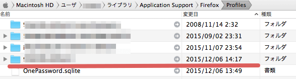 クラッシュして消失したfirefoxのタブをセッションデータから復元する方法 Ipod Love