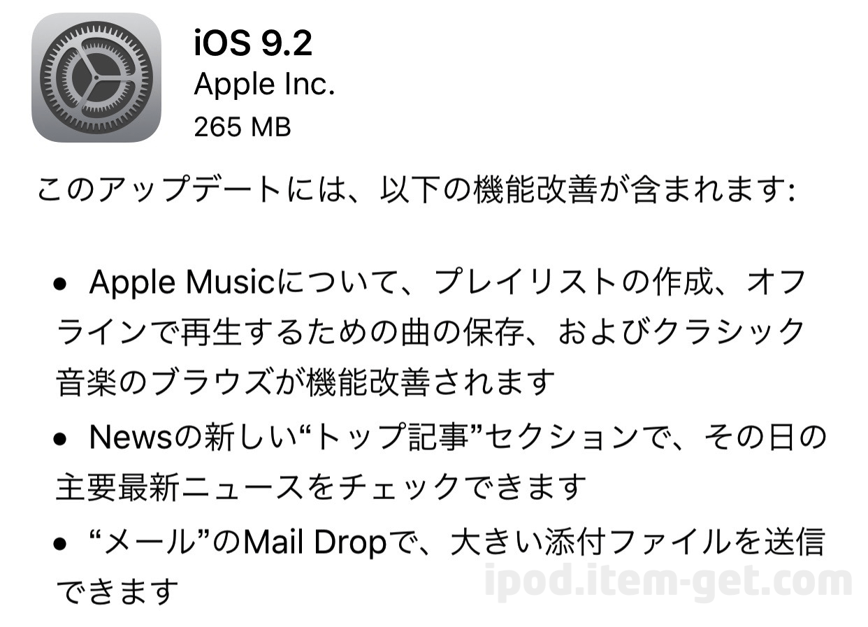 IOS9 2 release