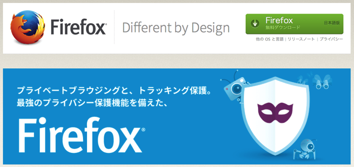 for ipod instal Mozilla Firefox 116.0.3