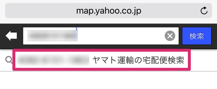 YahooMap Yamatotuiseki 01