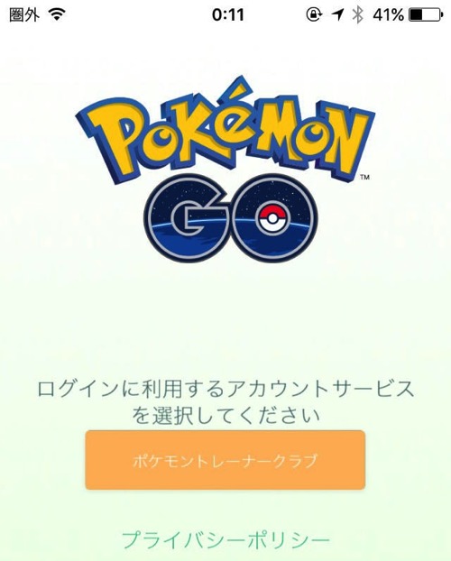 PokemonGo googlehidden 01