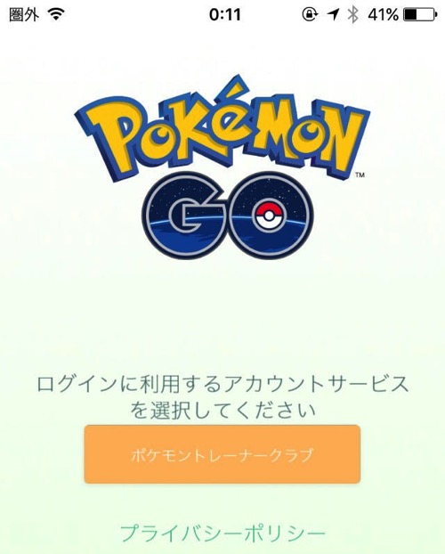 ポケモンgo でgoogleアカウントのログインが表示されない原因と対策 Ipod Love