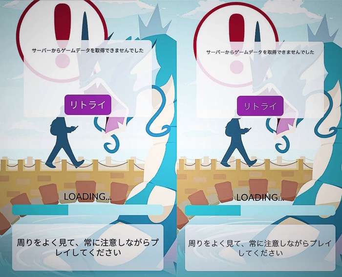 ポケモンgo で誤banされないためには Banの種類とbanされる原因 Ipod Love