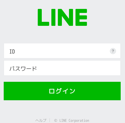 LINE fishingmail 02
