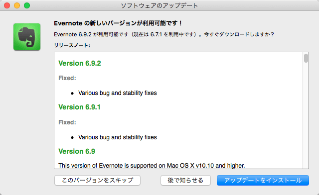 Evernote bugfixupdate