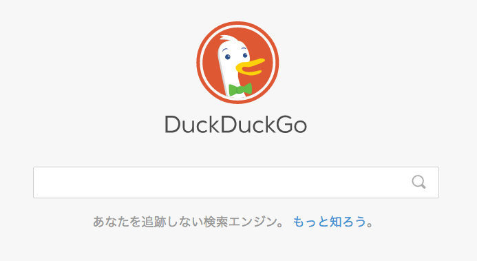 DuckDuckGo2017