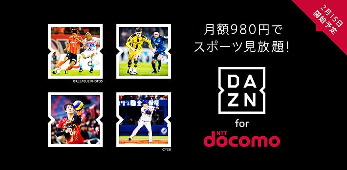 Jリーグ中継のdaznが月額980円で利用できる Docomo For Dazn Ufcもあるよ Ipod Love