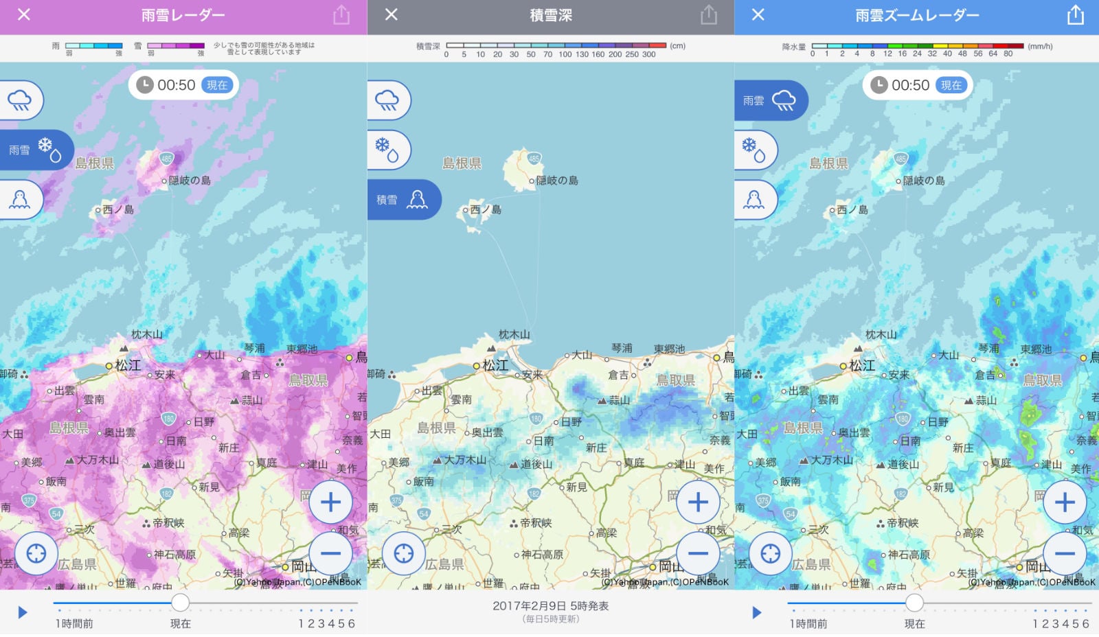 雪雲レーダーや積雪量まで追加されて Yahoo天気 が最強お天気アプリに Ipod Love