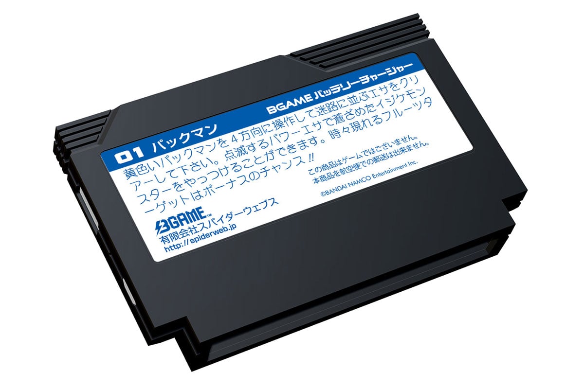 BGAME PACMAN Battery 03