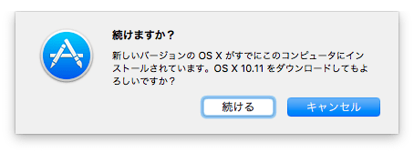 OSX InstallDisk 01