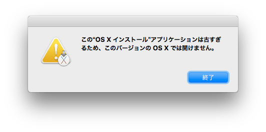 OSX InstallDisk 02