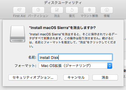 OSX InstallDisk 03