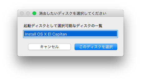 OSX InstallDisk 08