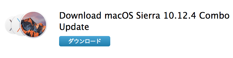 MacOS 10 12 4