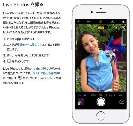 LivePhotosJS